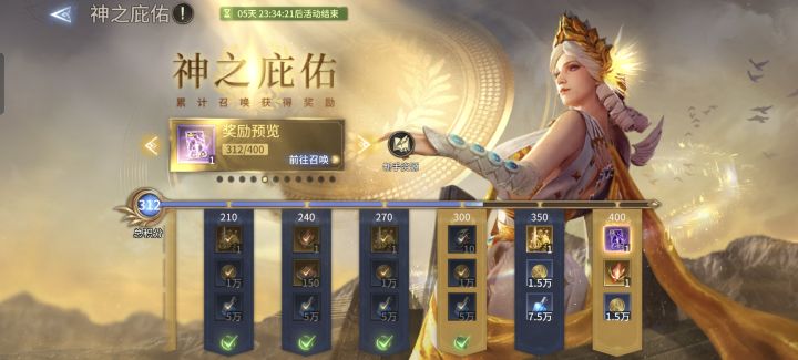大佬们可以教一下萌新怎么肝满700抽吗截图