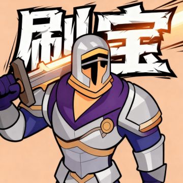 只有关注按钮没有启动按钮解决办法