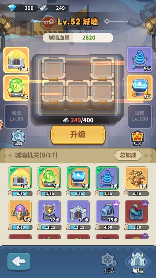 诉说暴风版 3