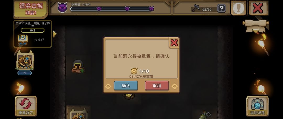 不是这个重置也给限制了嘛? 1
