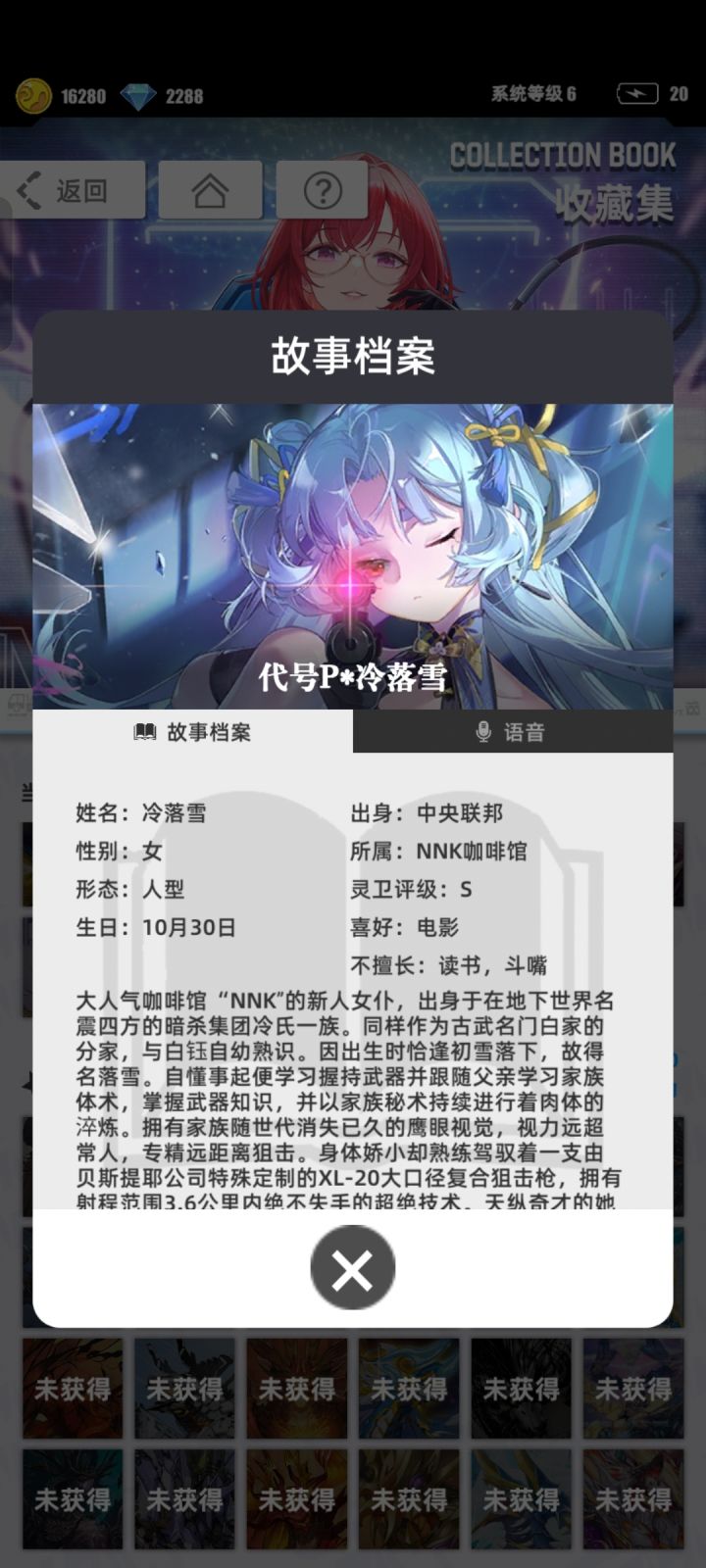 我的百分之一截图