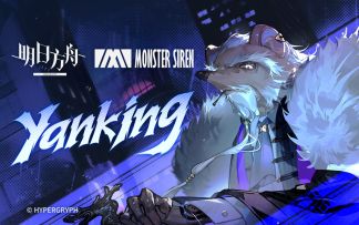 《明日方舟》EP - Yanking