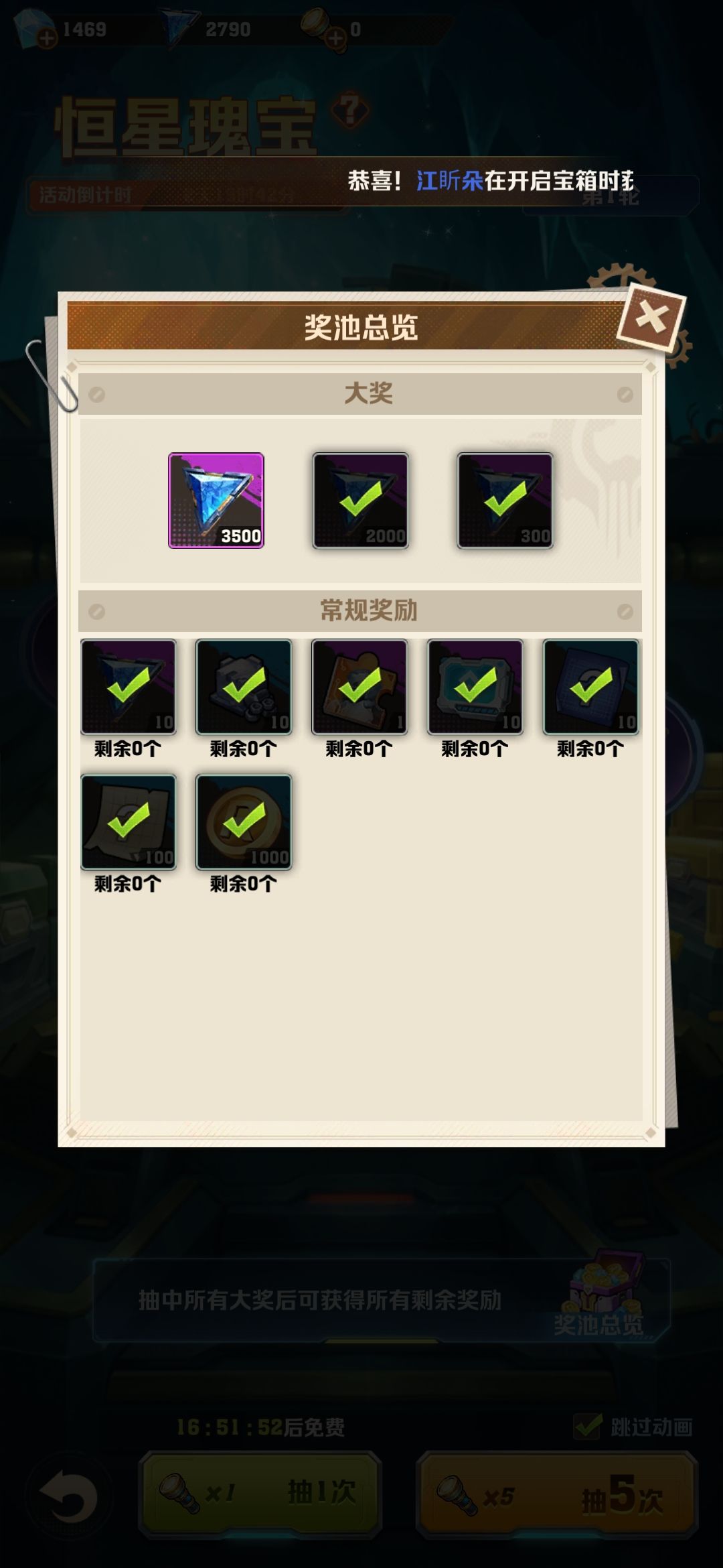 凉心啊 2