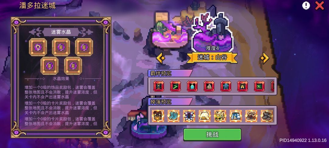 大佬们,这个心眼为什么不出啊? 1