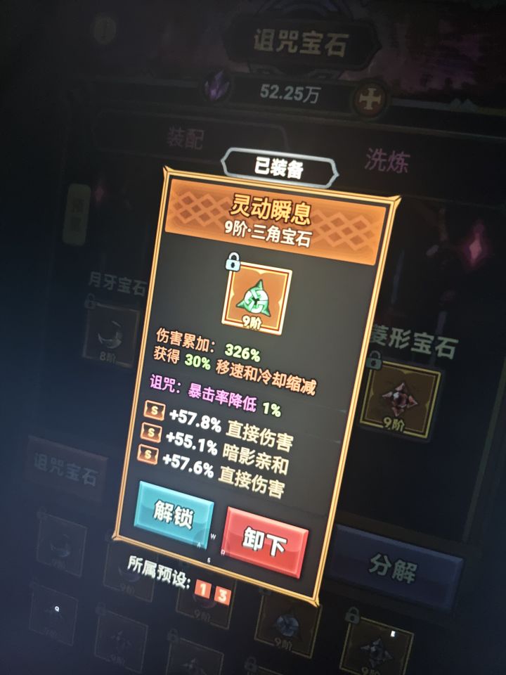 这个冷却不加面板吗截图