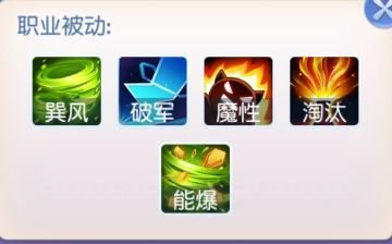 桃花攻略｜九黎羽翼技能解析