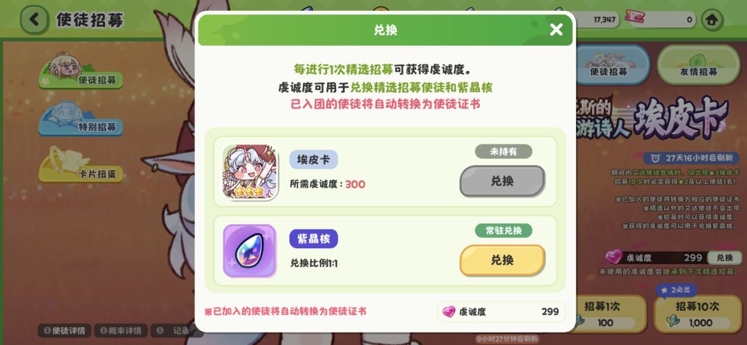 好非 2