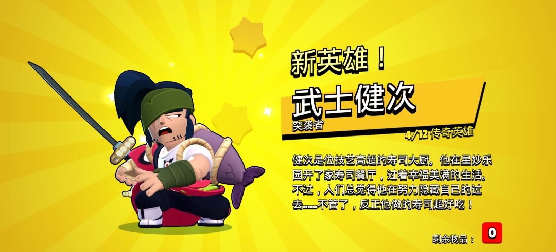 终于到手了 1