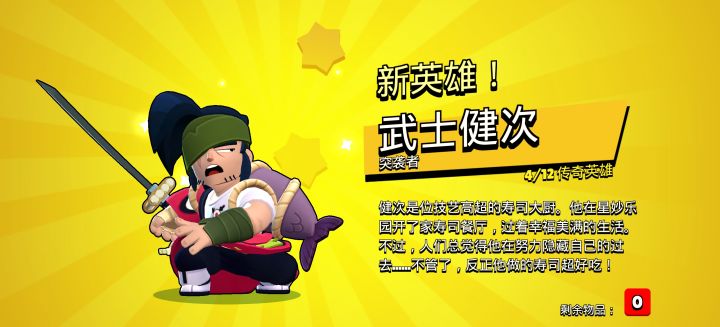 终于到手了截图