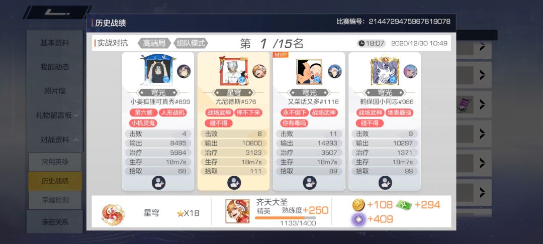 有人和我一样开始怀恋过去了吗 6