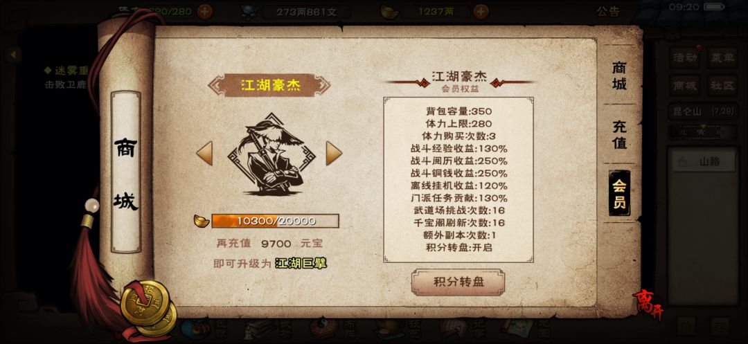 新人回坑求指导 1