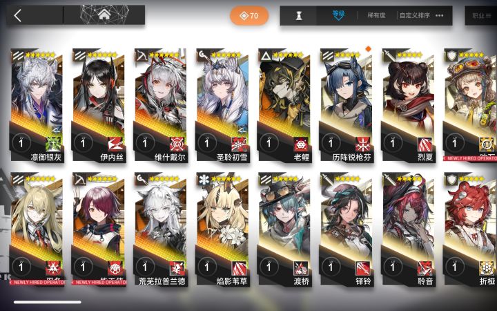 新手该练些什么啊截图