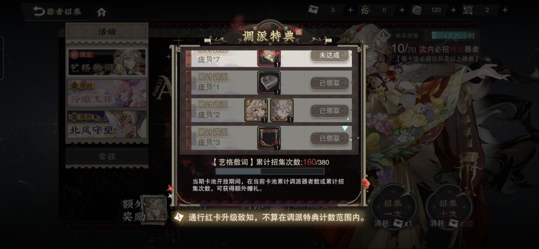 求助 2