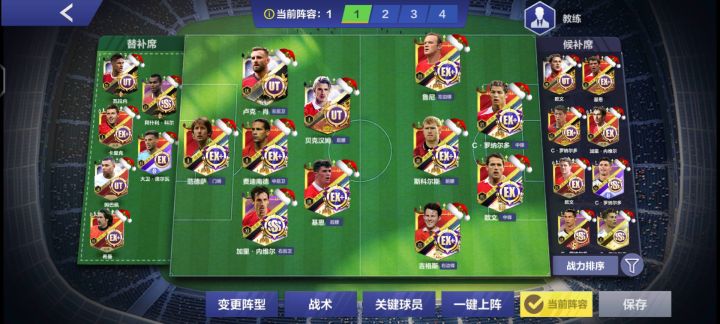 坎通纳换谁截图