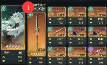 【新手攻略】扫盲含图向术语教学