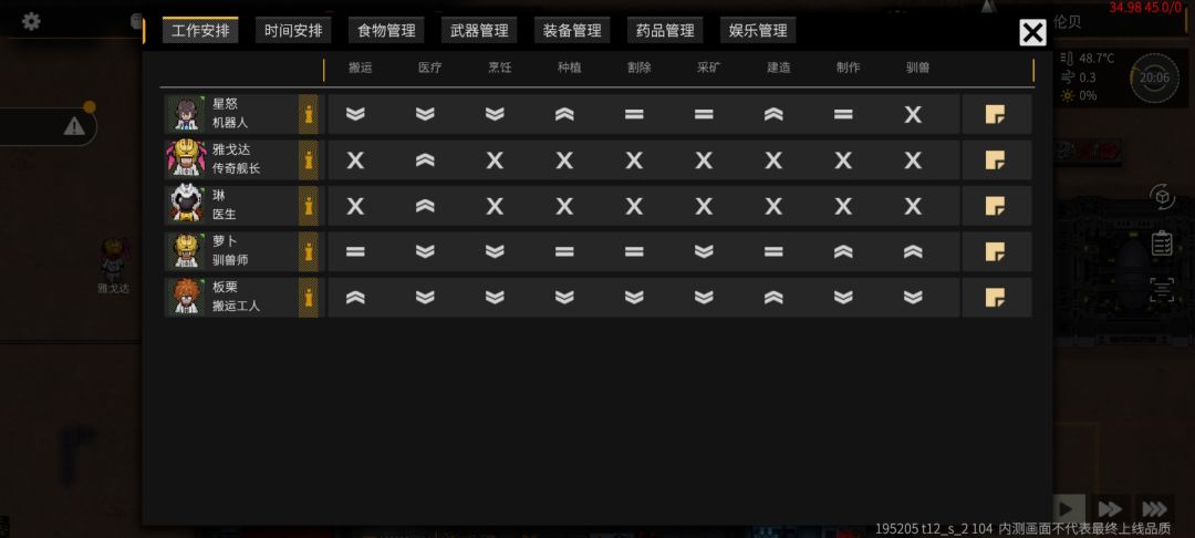 求助,我不小心把腿卸下来了 1