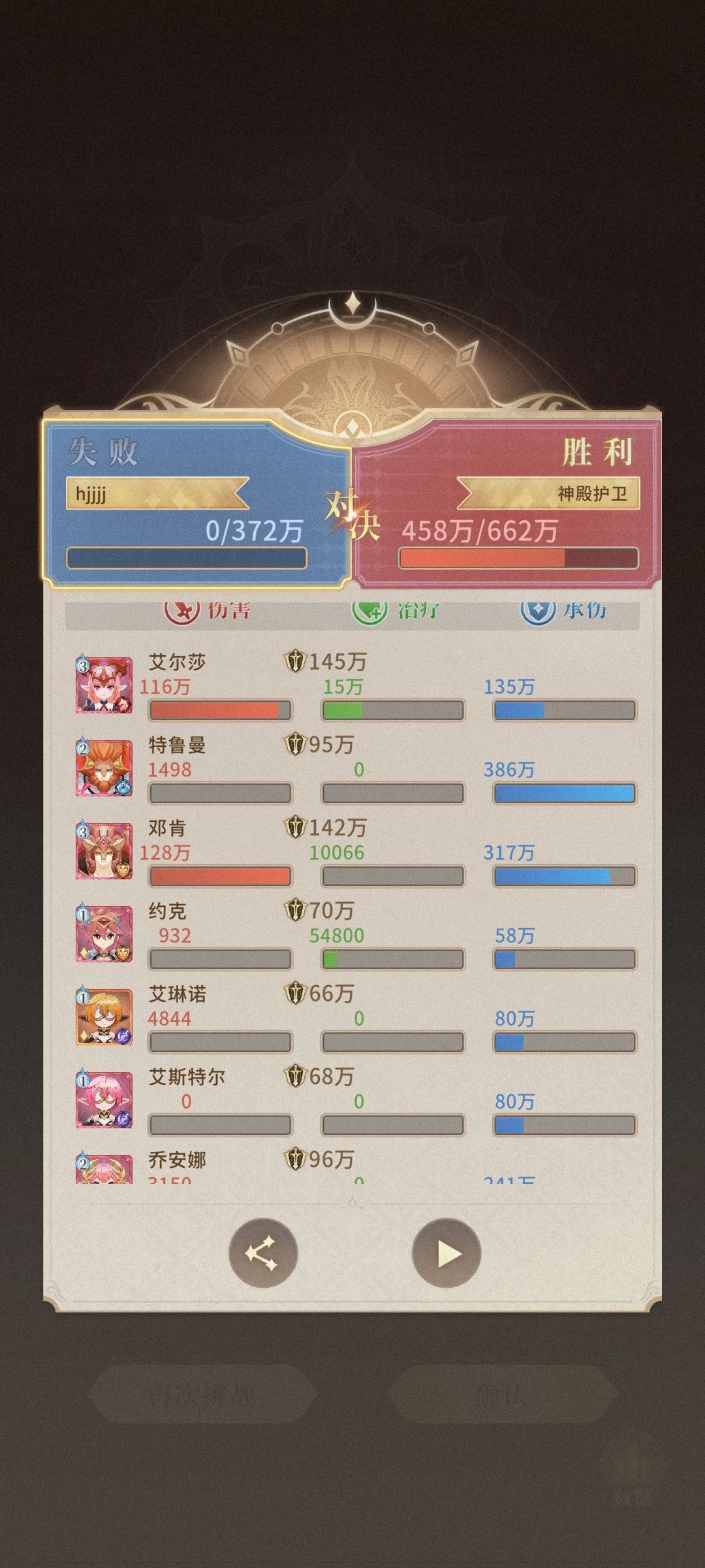 策划在吗 有个bug 龙骑没被动 2