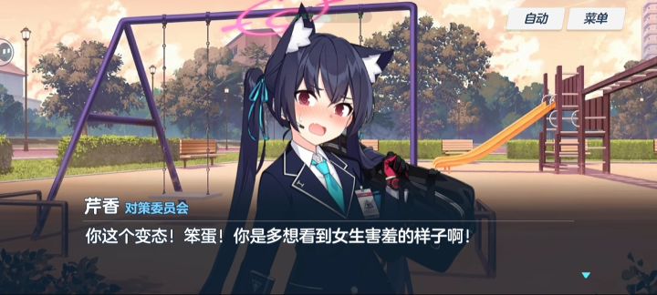 不好。我教资。。截图
