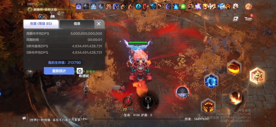 0氪就是硬刷，终于过35层了嘿嘿 2