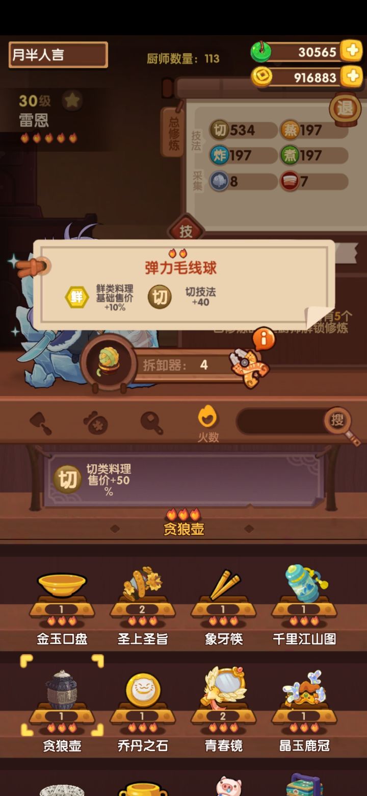 请问雷恩带哪个好截图