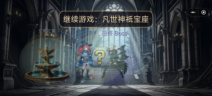 一点疑问截图