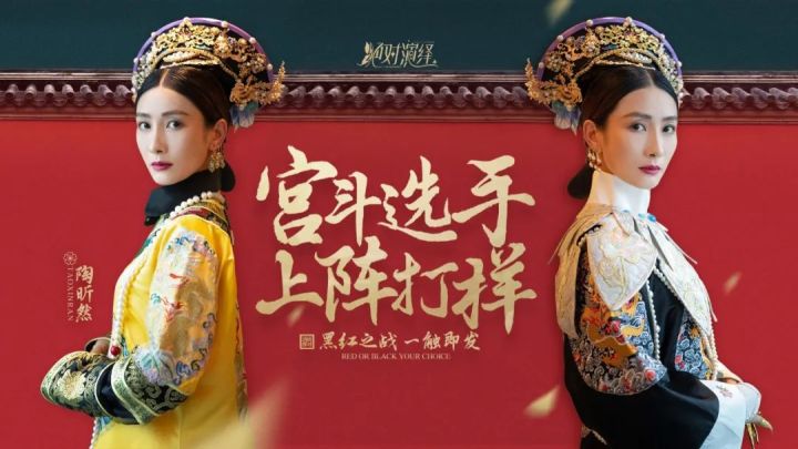 安 陵 容 重 生 之 勇 闯 娱 乐 圈截图