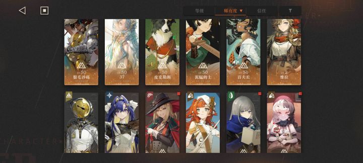 xp党回坑,因为没什么好玩二游又回来了截图