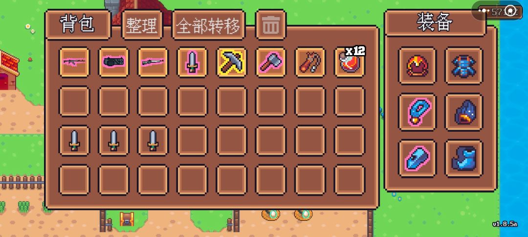 动态图片 1