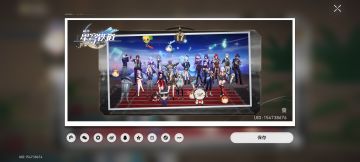 玩了一晚上流萤，总结出来的