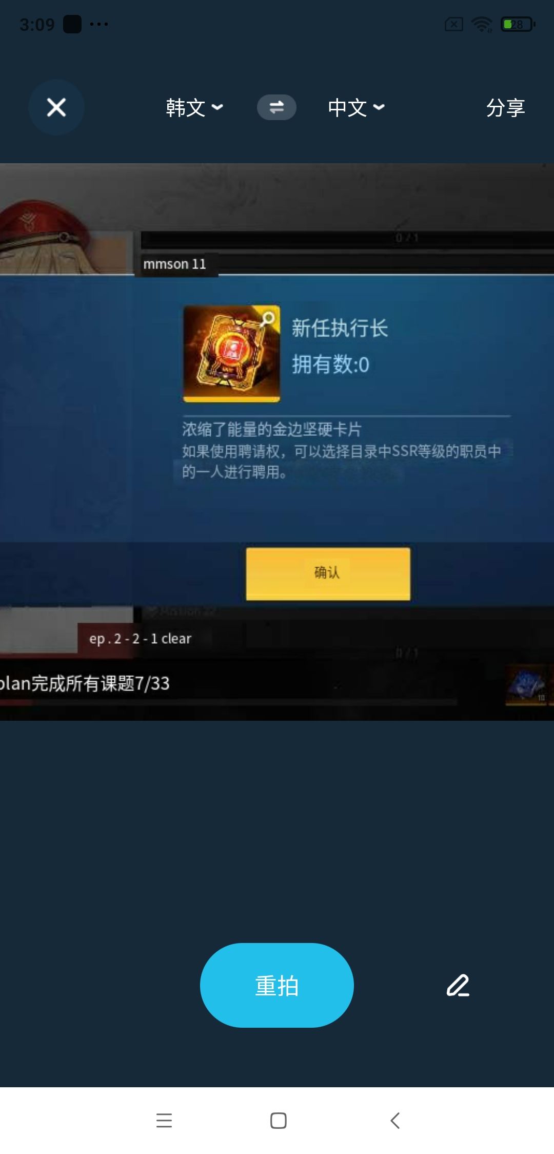 动态图片 4