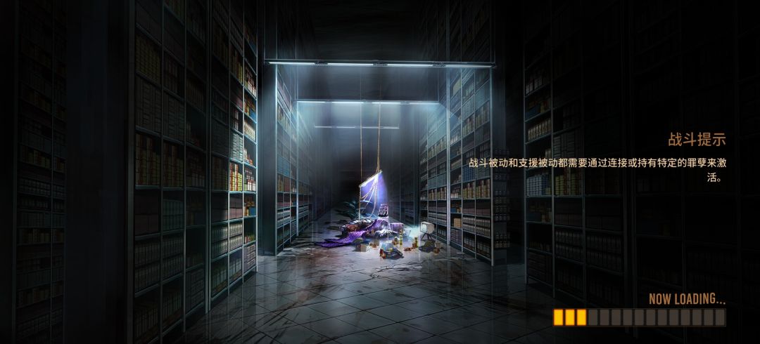 冷知识截图