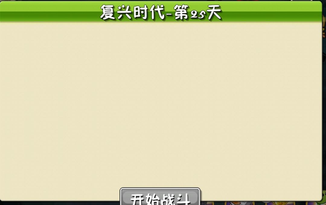 boss呢?逃跑了? 1