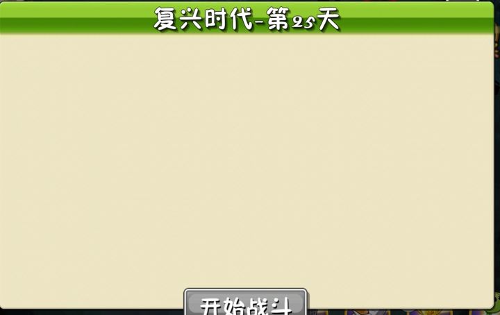 boss呢？逃跑了？截图