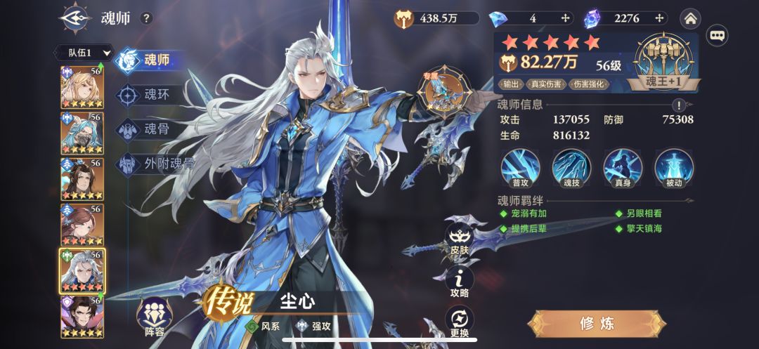古榕和胡列娜怎么选？大佬们！！ 2