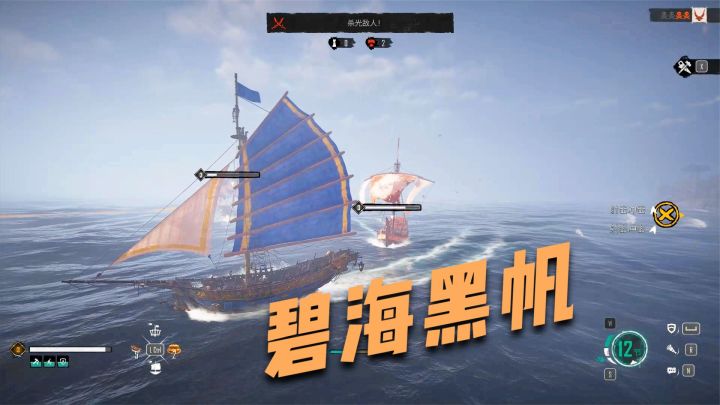 碧海黑帆：掠夺伐木场抢材料，建造新战船！截图