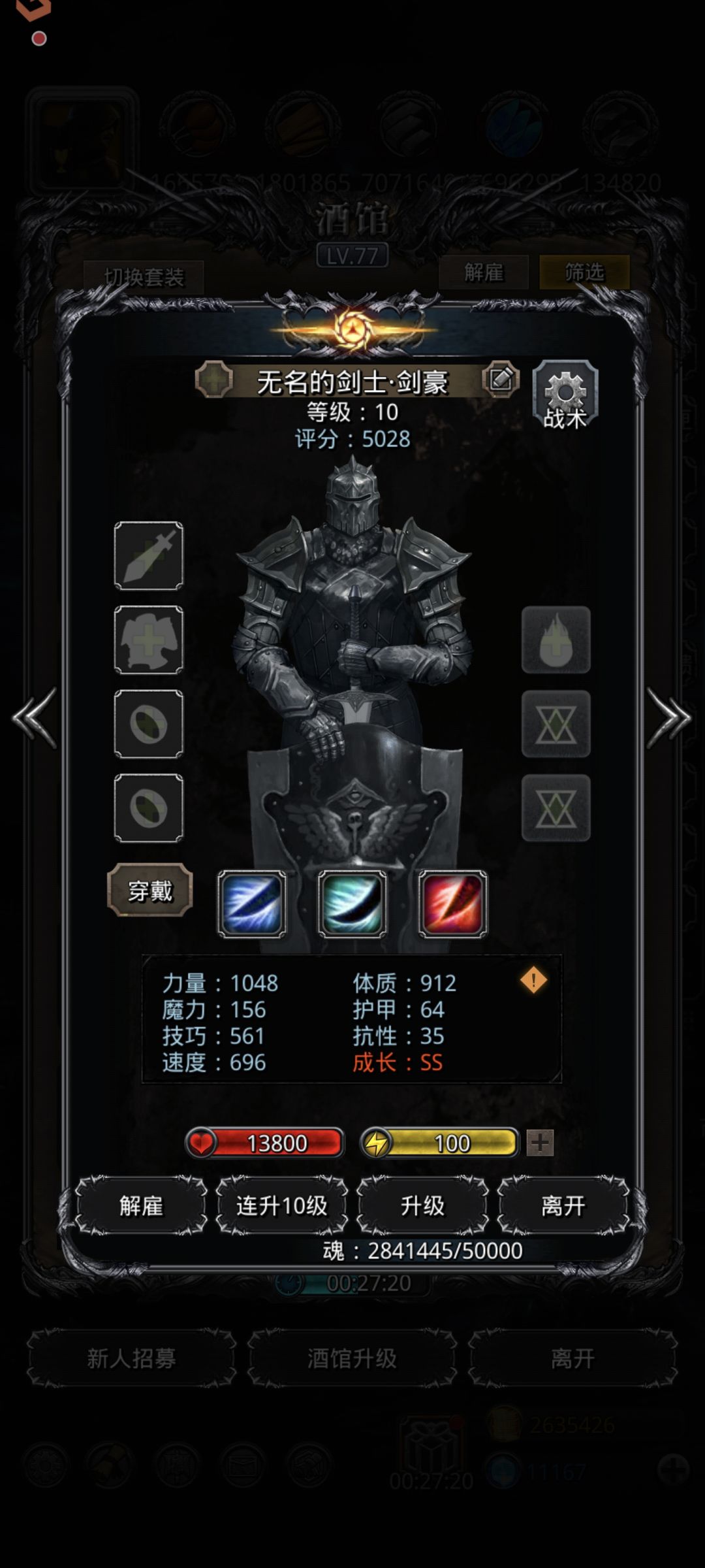 铁头真行啊 1