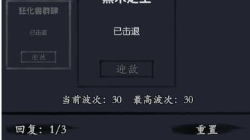 2026.04.27-2026.05.03 黑木