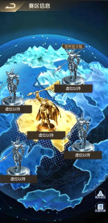 霸主之战星海赛季版本调整