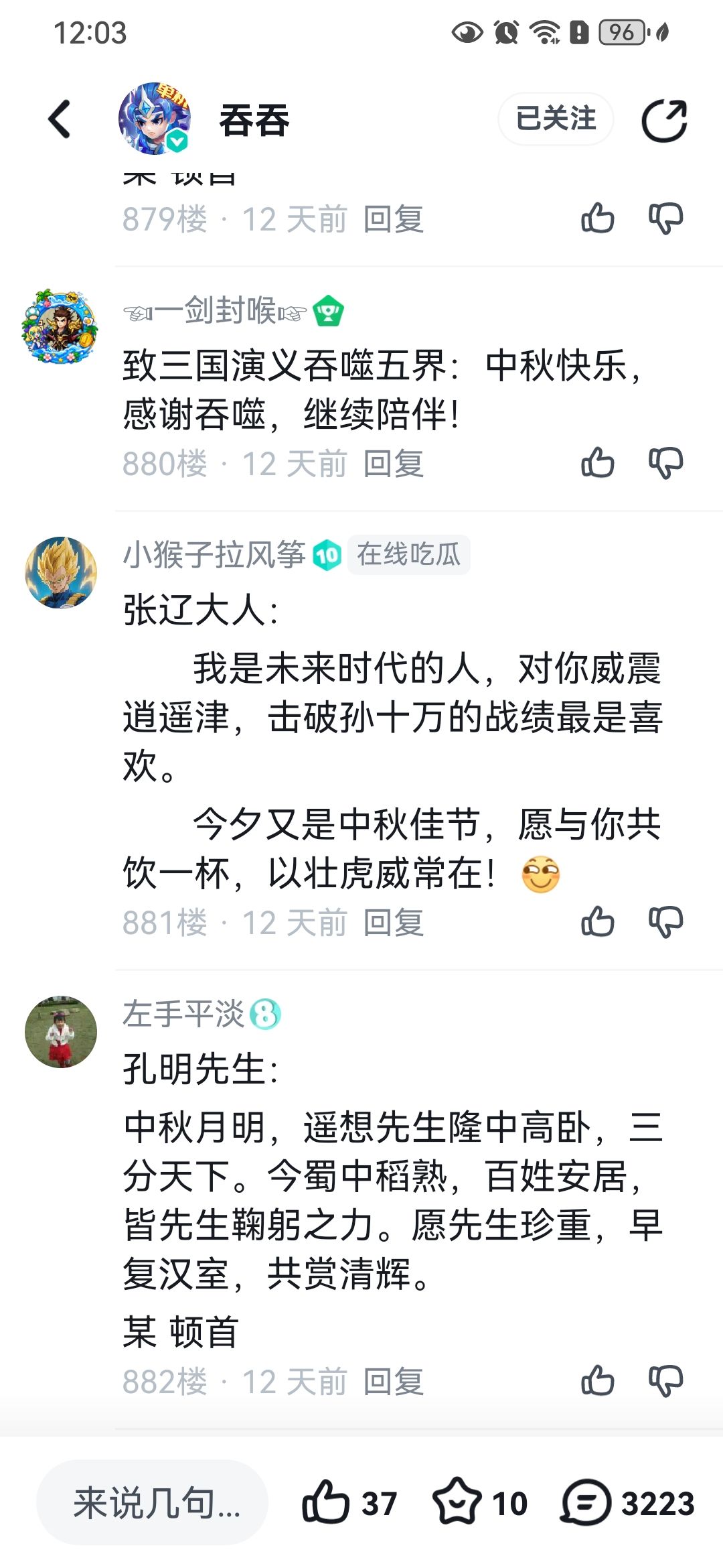 新称号送不了 3