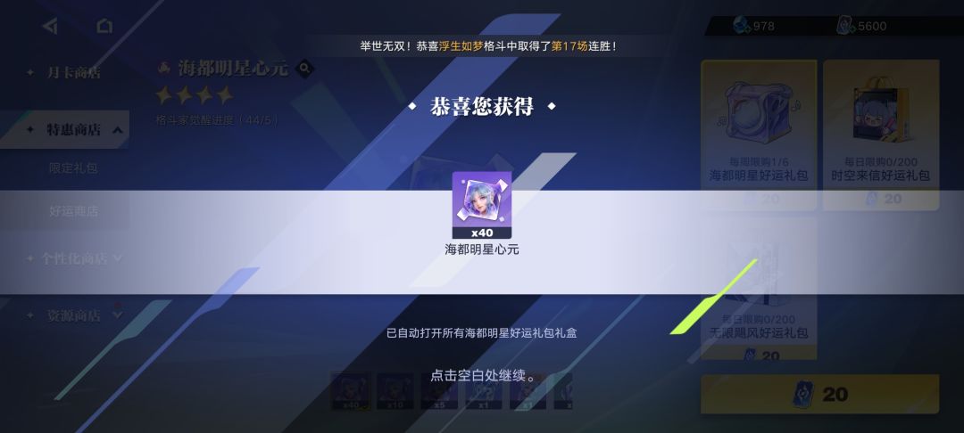 免费的一发 1