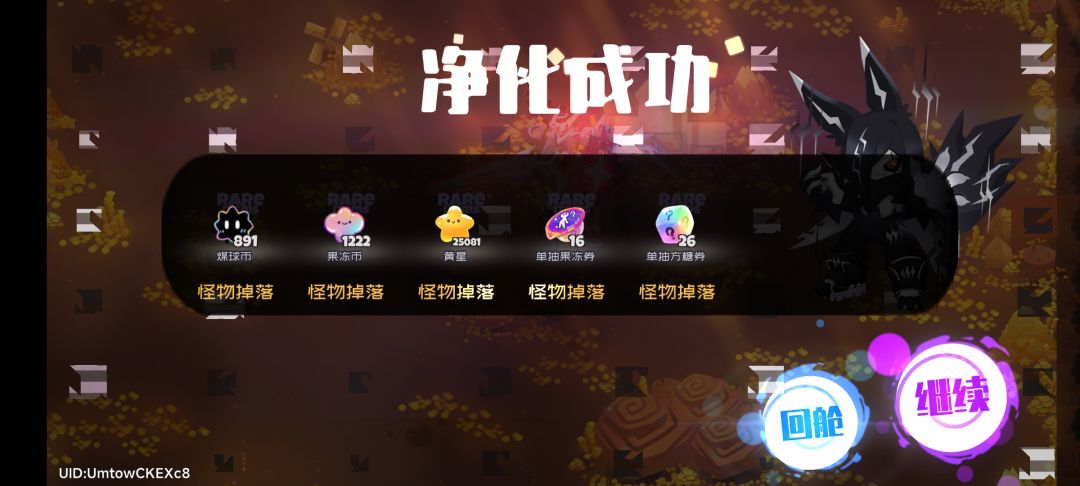 这黑绒绒雀食好用啊 2
