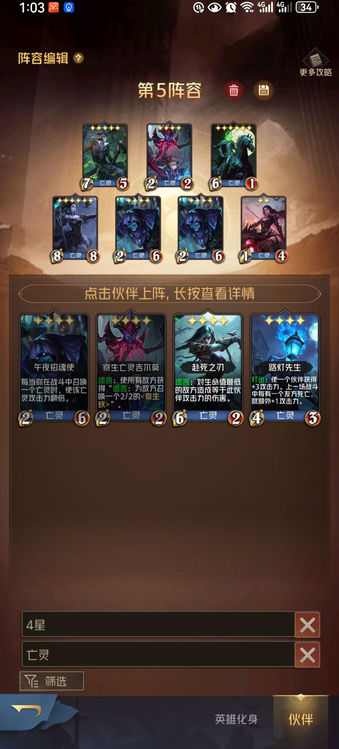 上次的有点问题,再发几个 1