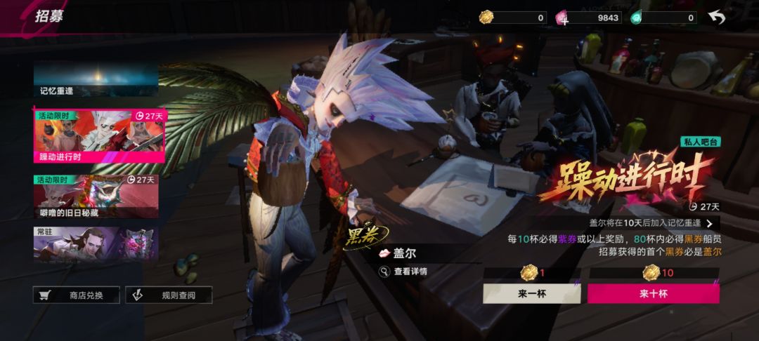 一发入魂,还有9000。要专武还是等下一个橙 1