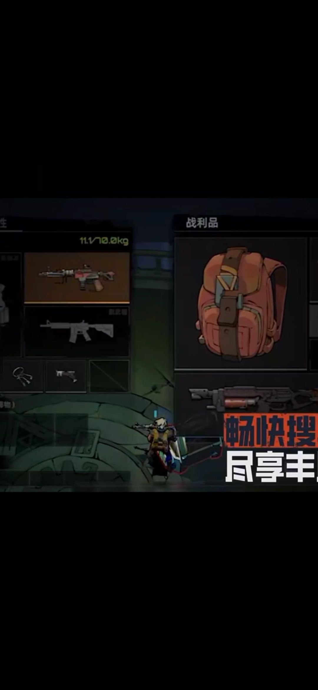 俯视角塔科夫手游?!有点意思! 2