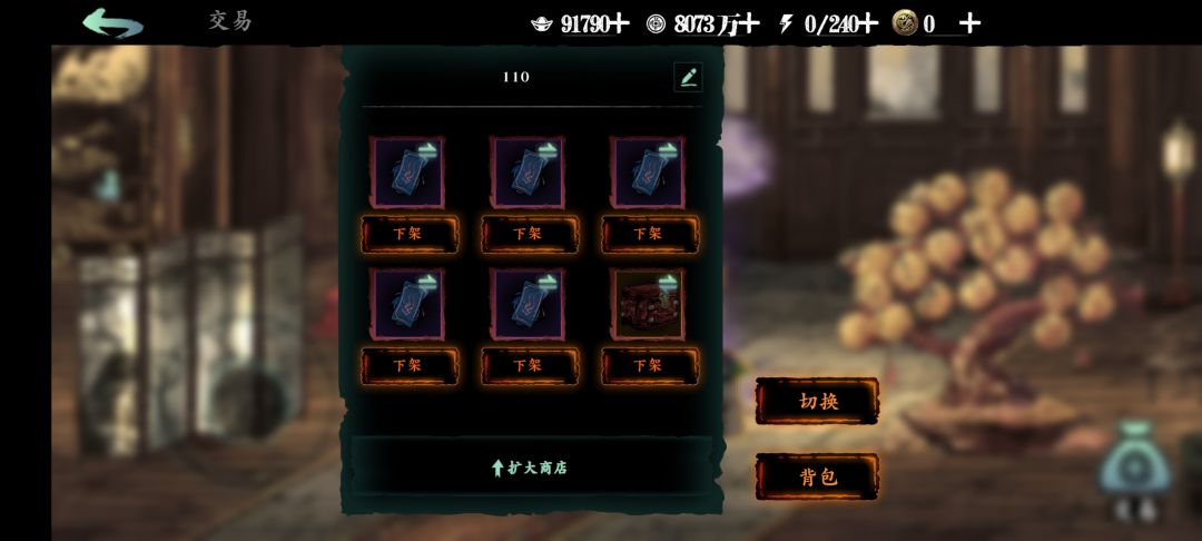 箱子底价 1