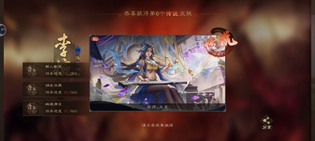 啊~噫嘻嘻 2