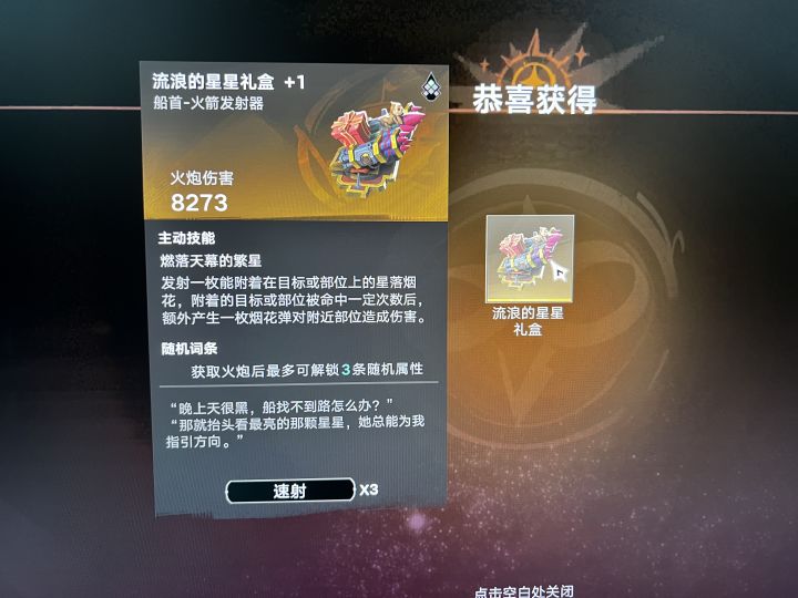 出金概率是真的高啊截图