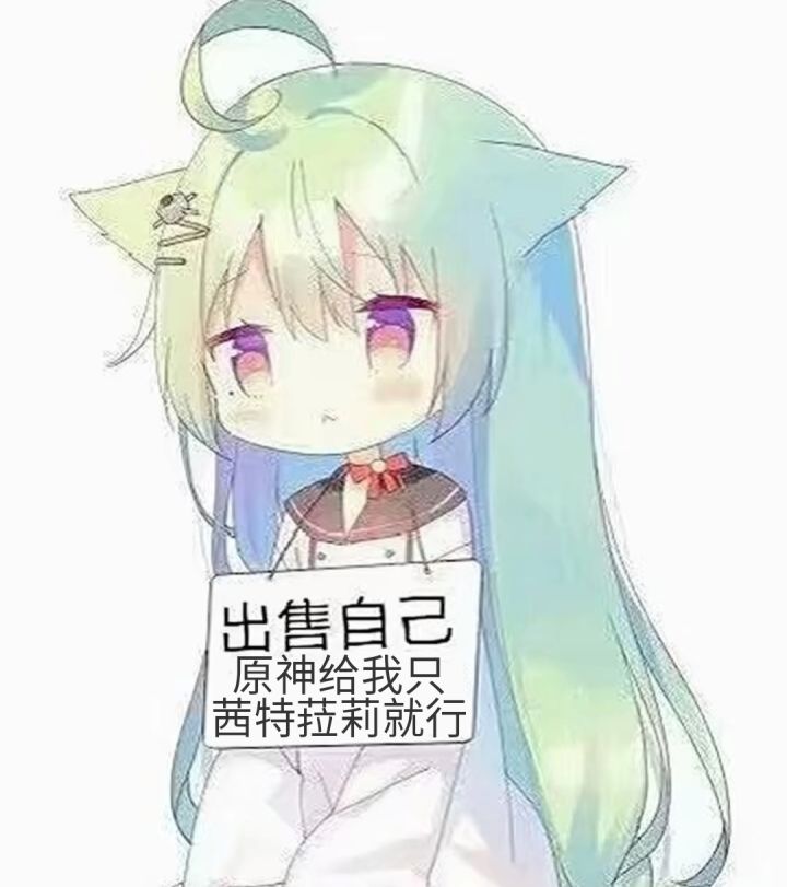 萌新菜菜大佬带带截图