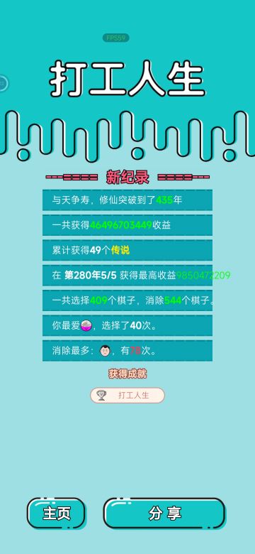 老板配狗，说走就走