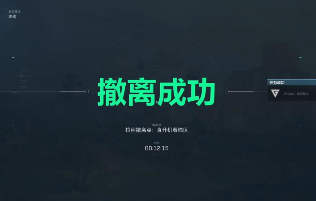 三角洲行动S7赛季3x3任务第四阶段速通流程 3